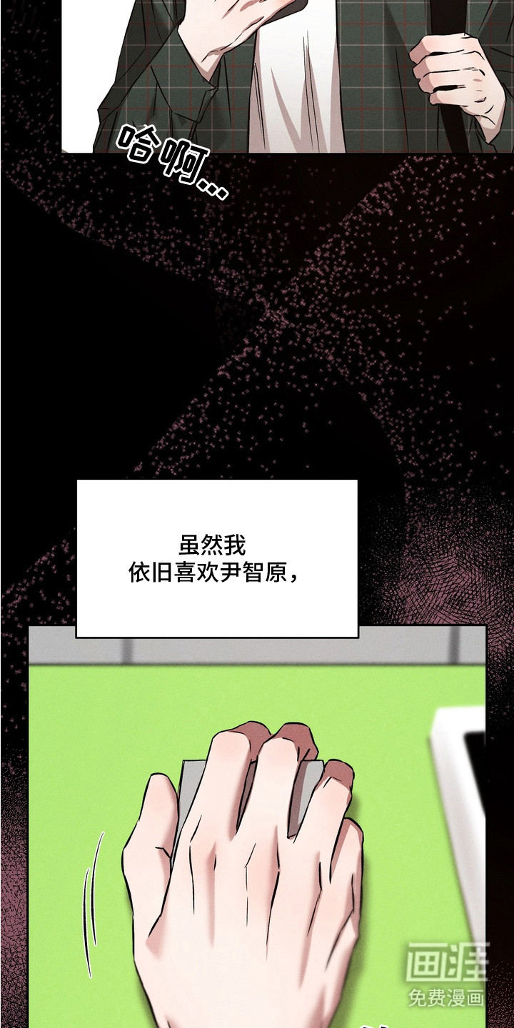 第8话：第8章：冷漠预览分镜