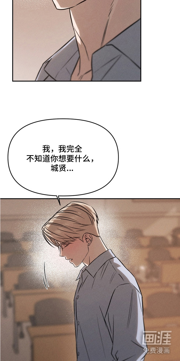 第11话：第11章：发呆预览分镜