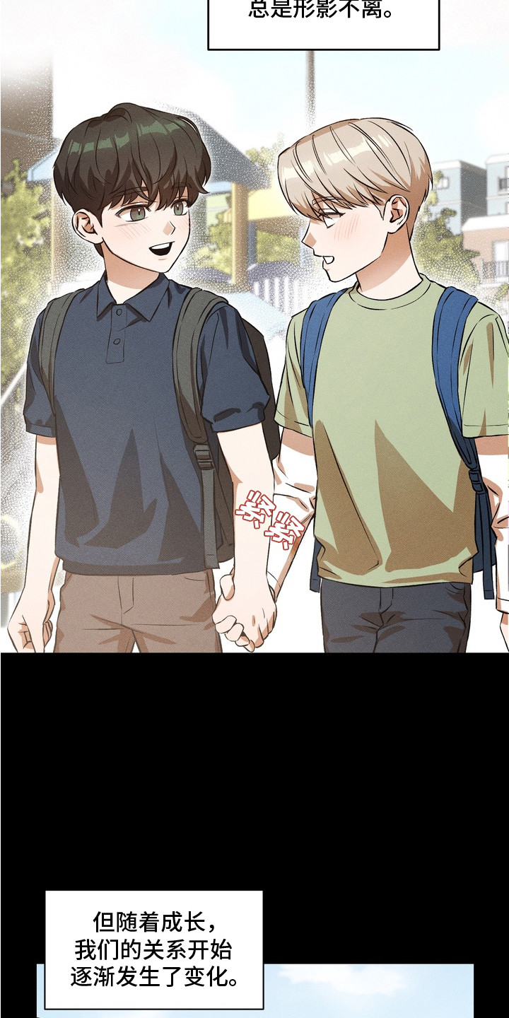 第2话：第2章：青梅竹马预览分镜