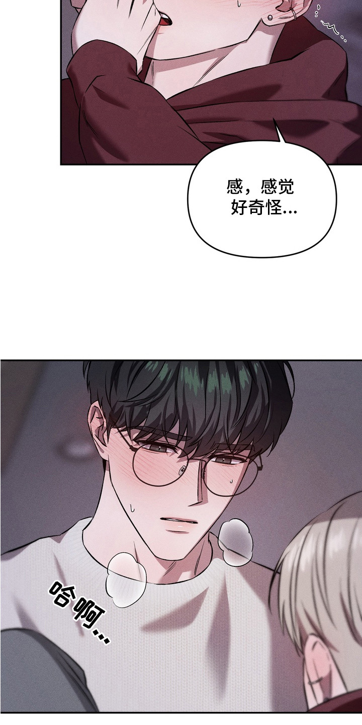第4话：第4章：闯祸了预览分镜
