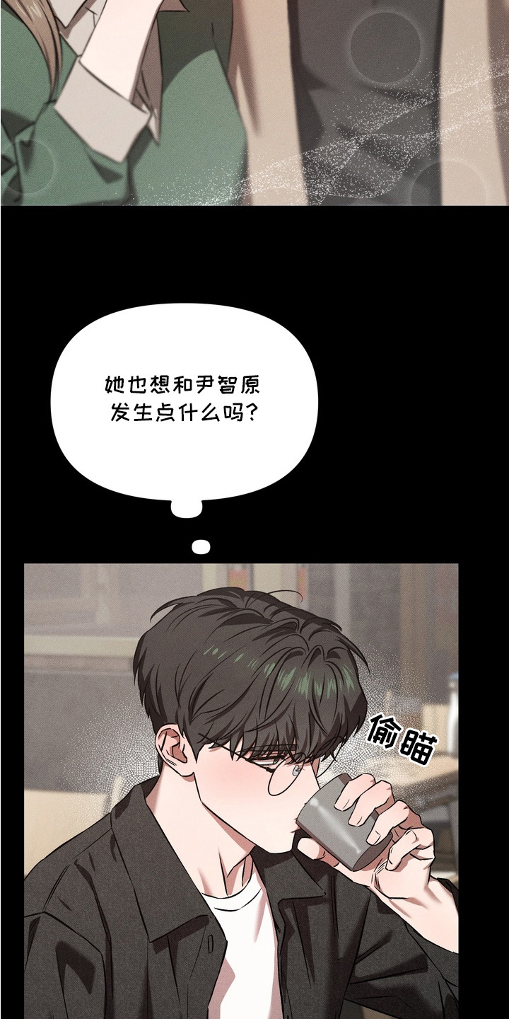 第7话：第7章：醉醺醺预览分镜