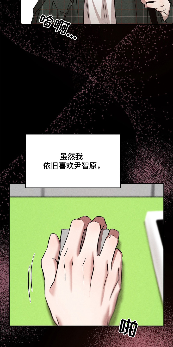 第9话：第9章：无法对视预览分镜