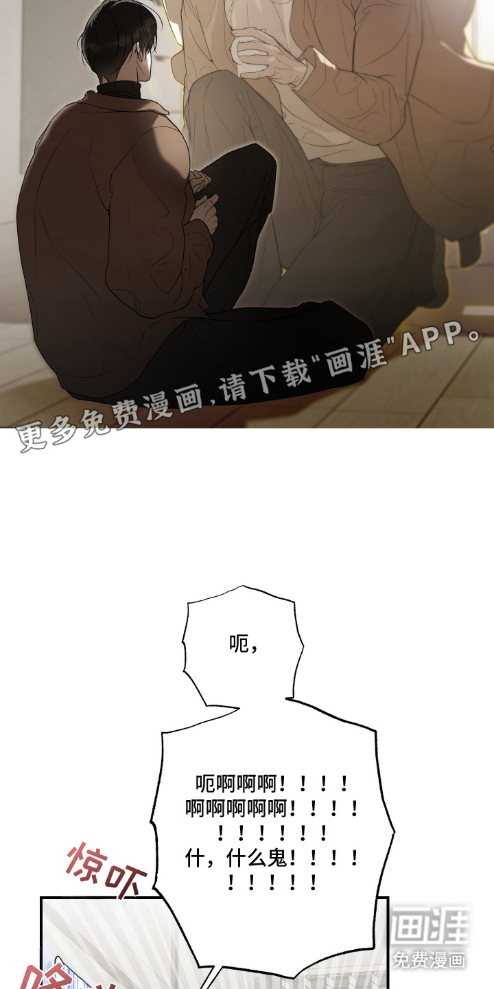 第8话：第8章：约法三章预览分镜