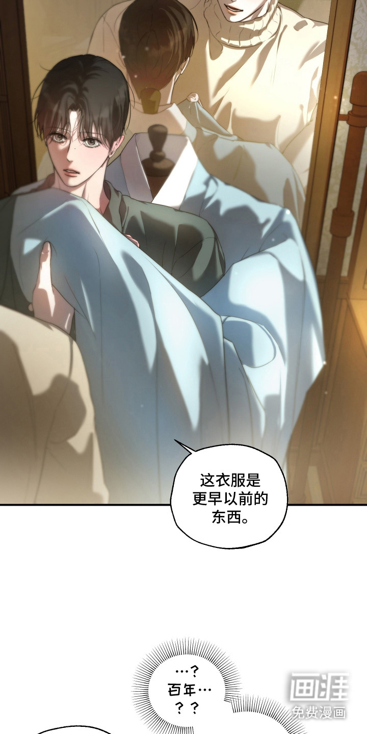 第12话：第12章：画作预览分镜