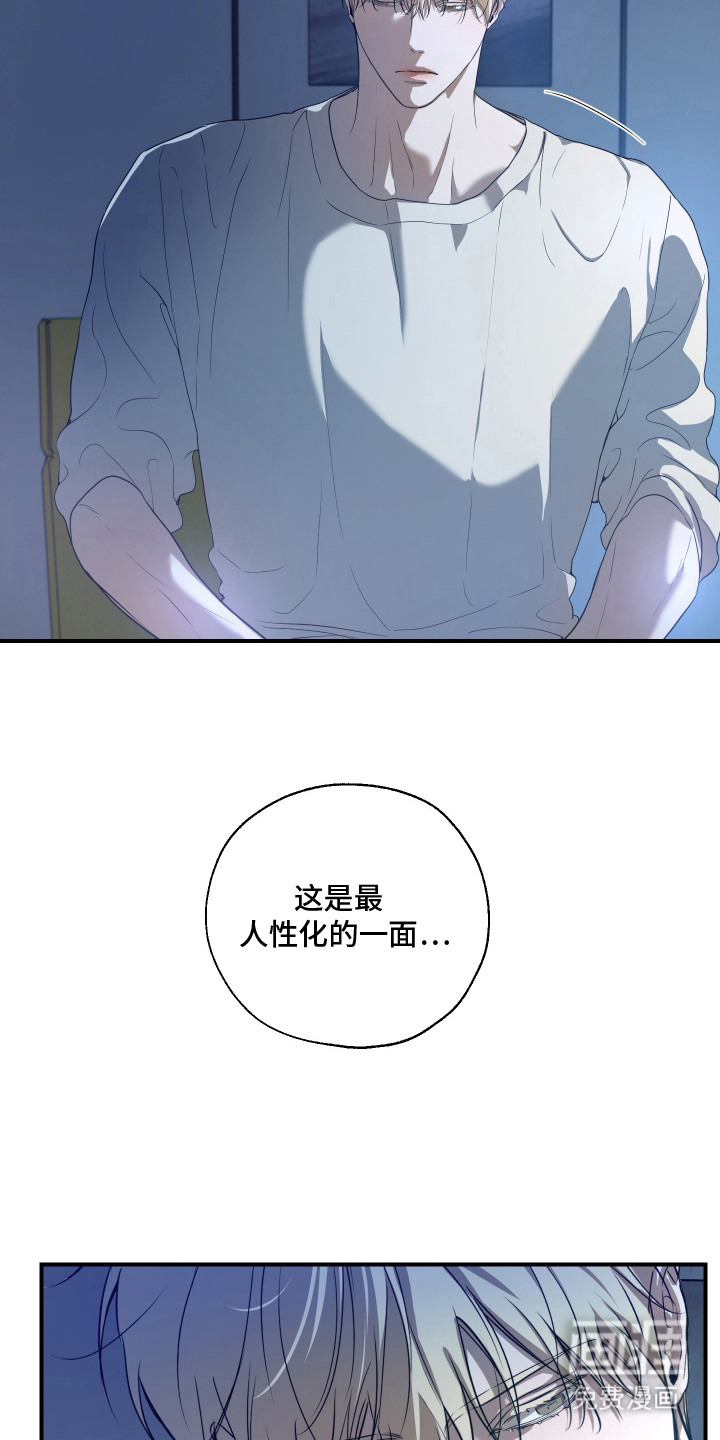 第18话：第18章：啃咬预览分镜