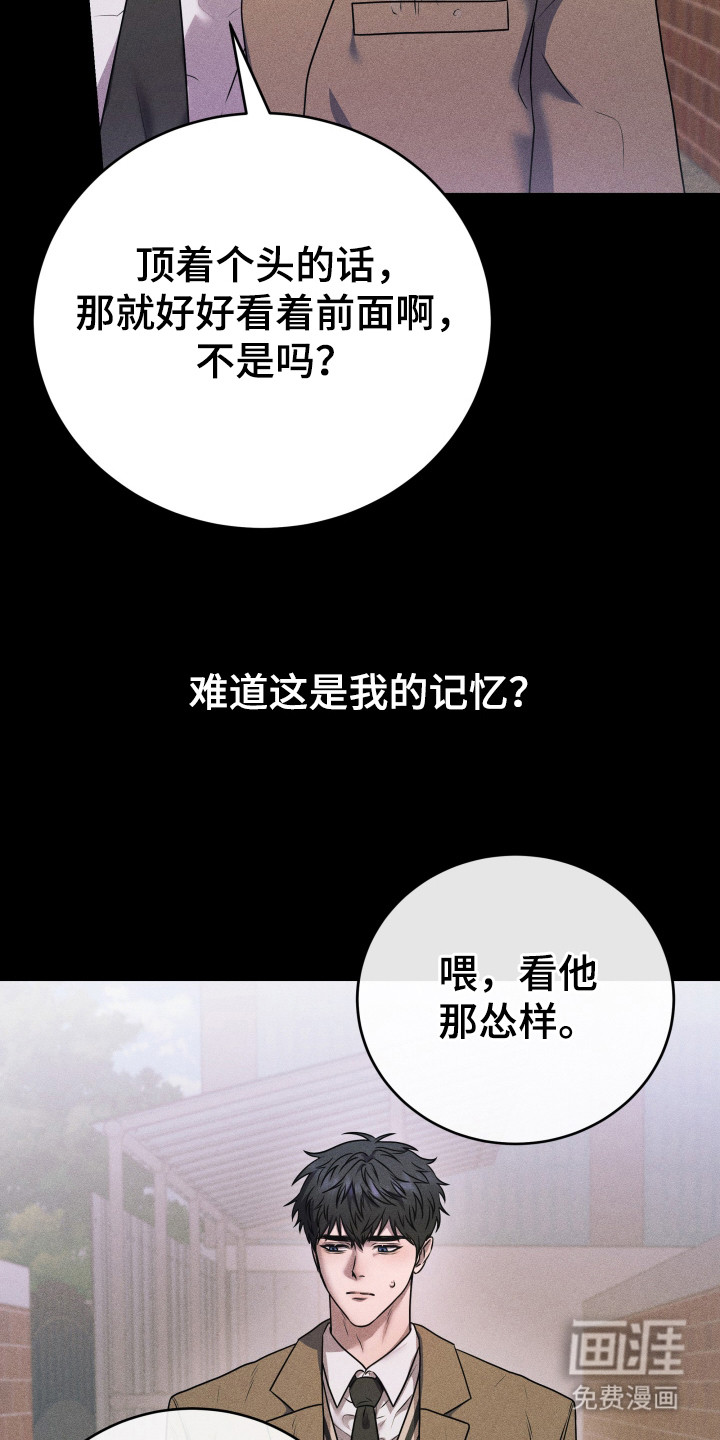 第2话：第2章：照顾预览分镜