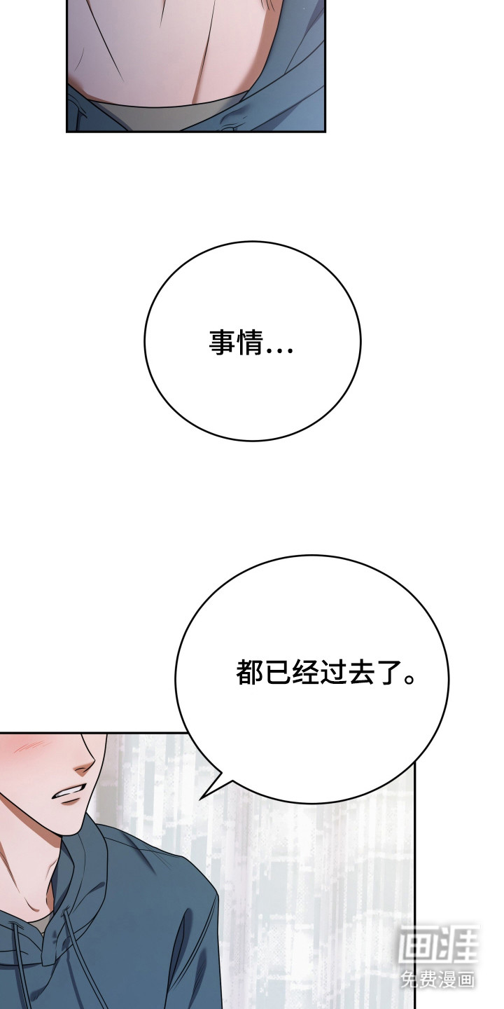 第4话：第4章：拉近关系预览分镜