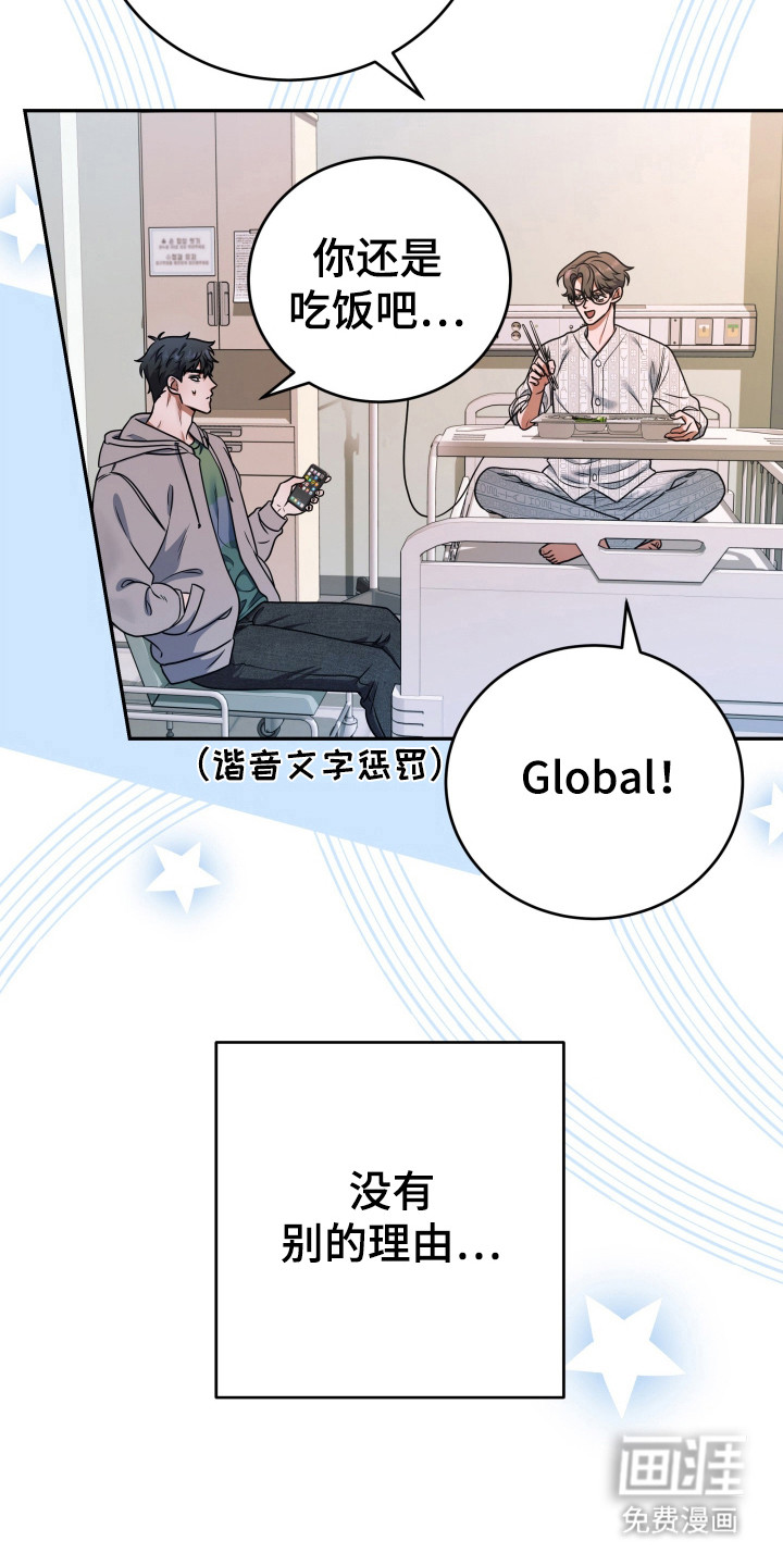 第5话：第5章：冷笑话预览分镜