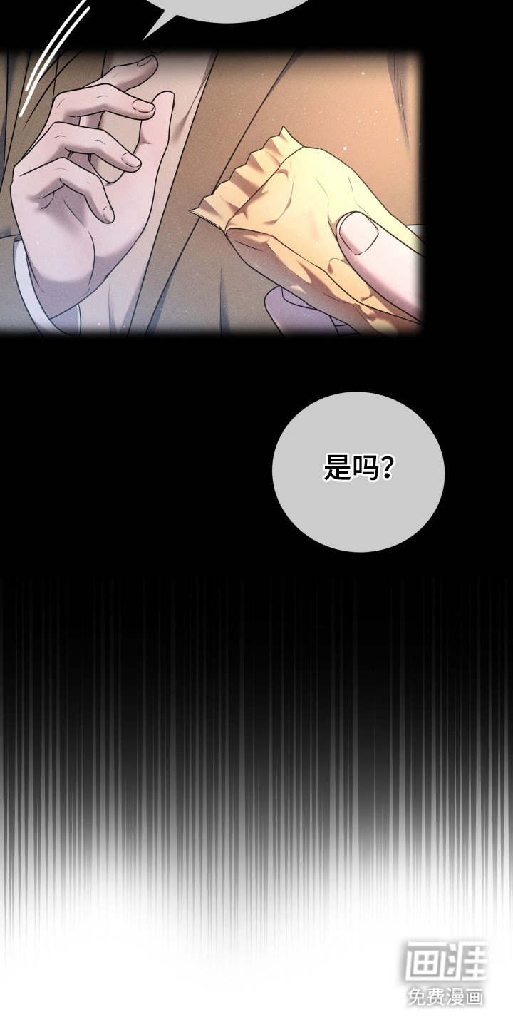 第7话：第7章：气氛低沉预览分镜