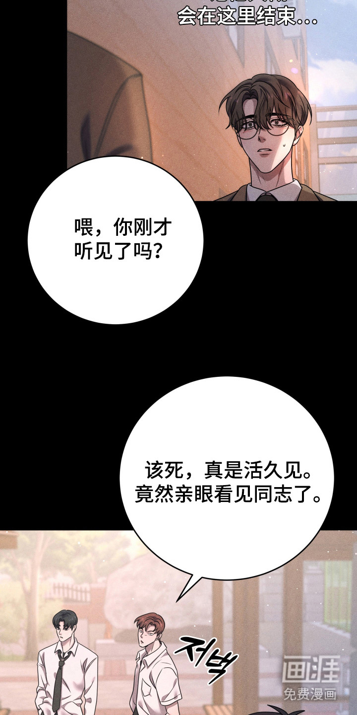 第8话：第8章： 错误行为预览分镜