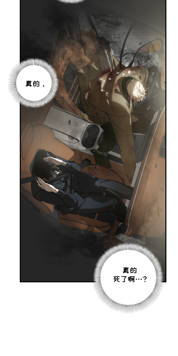 第4话：第4章：拒绝预览分镜