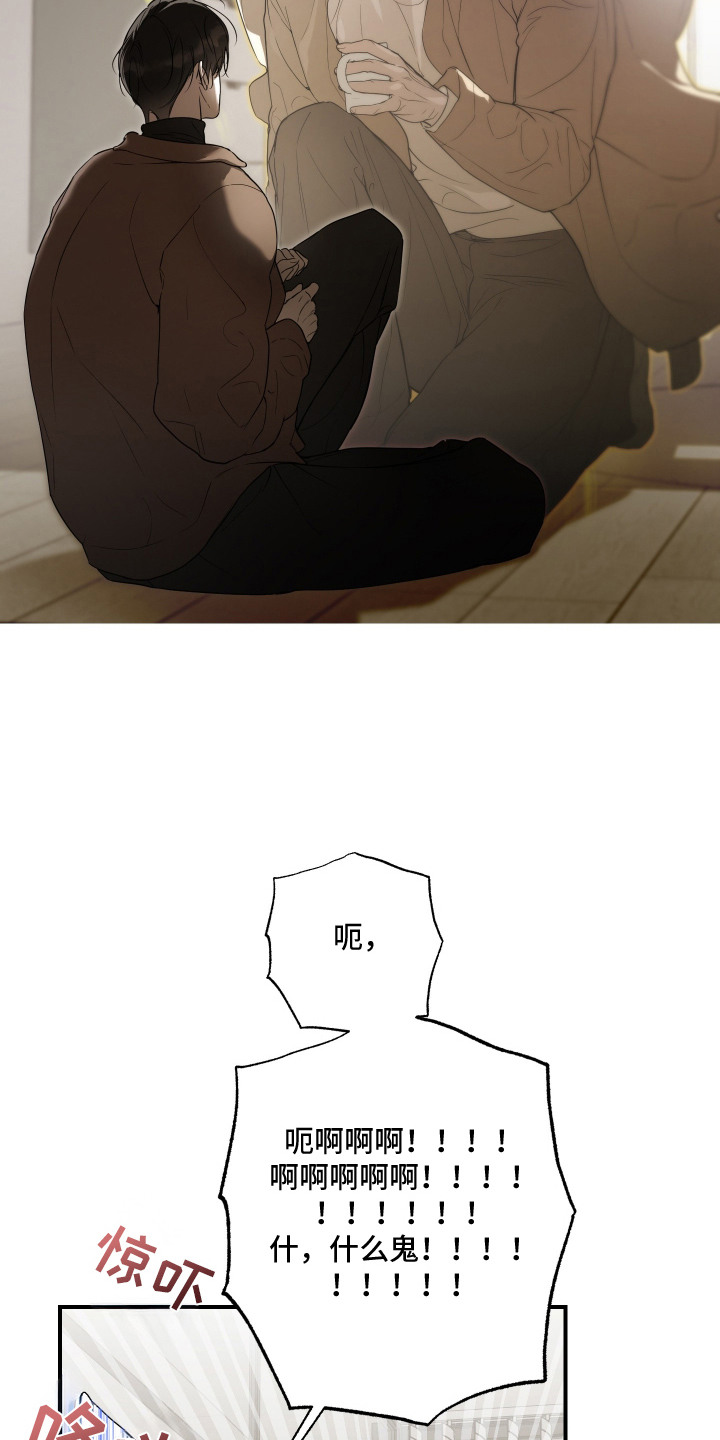 第8话：第8章：约法三章预览分镜