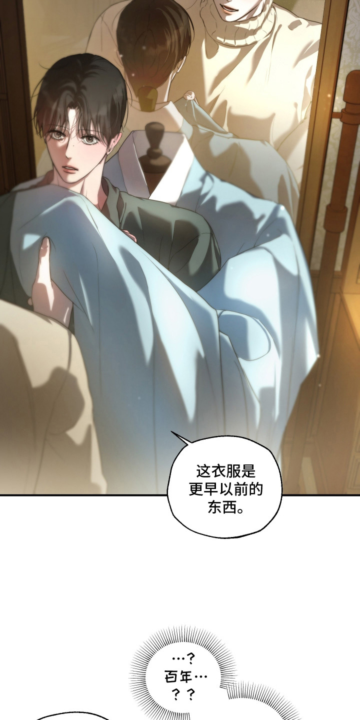 第12话：第12章：画作预览分镜