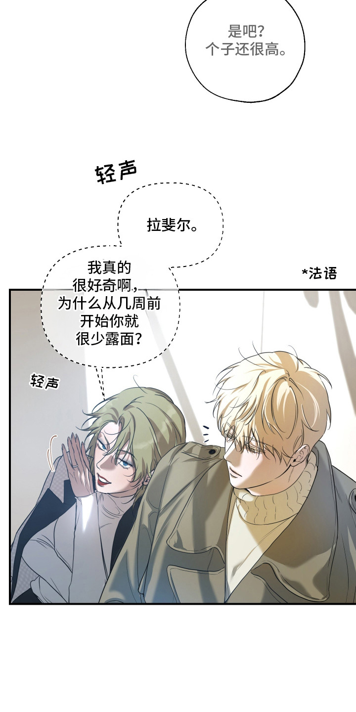 第14话：第14章：珍藏品预览分镜
