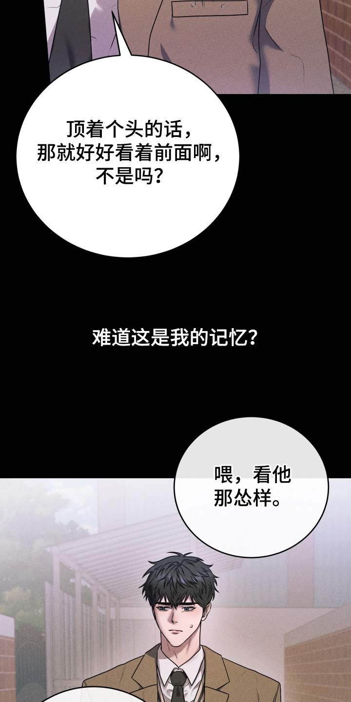 第2话：第2章：照顾预览分镜