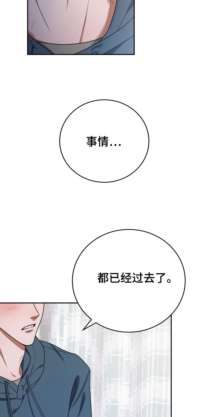 第4话：第4章：拉近关系预览分镜