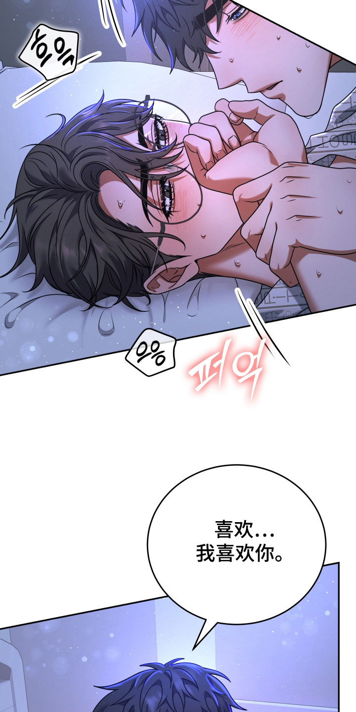 第6话：第6章：成为恋人预览分镜