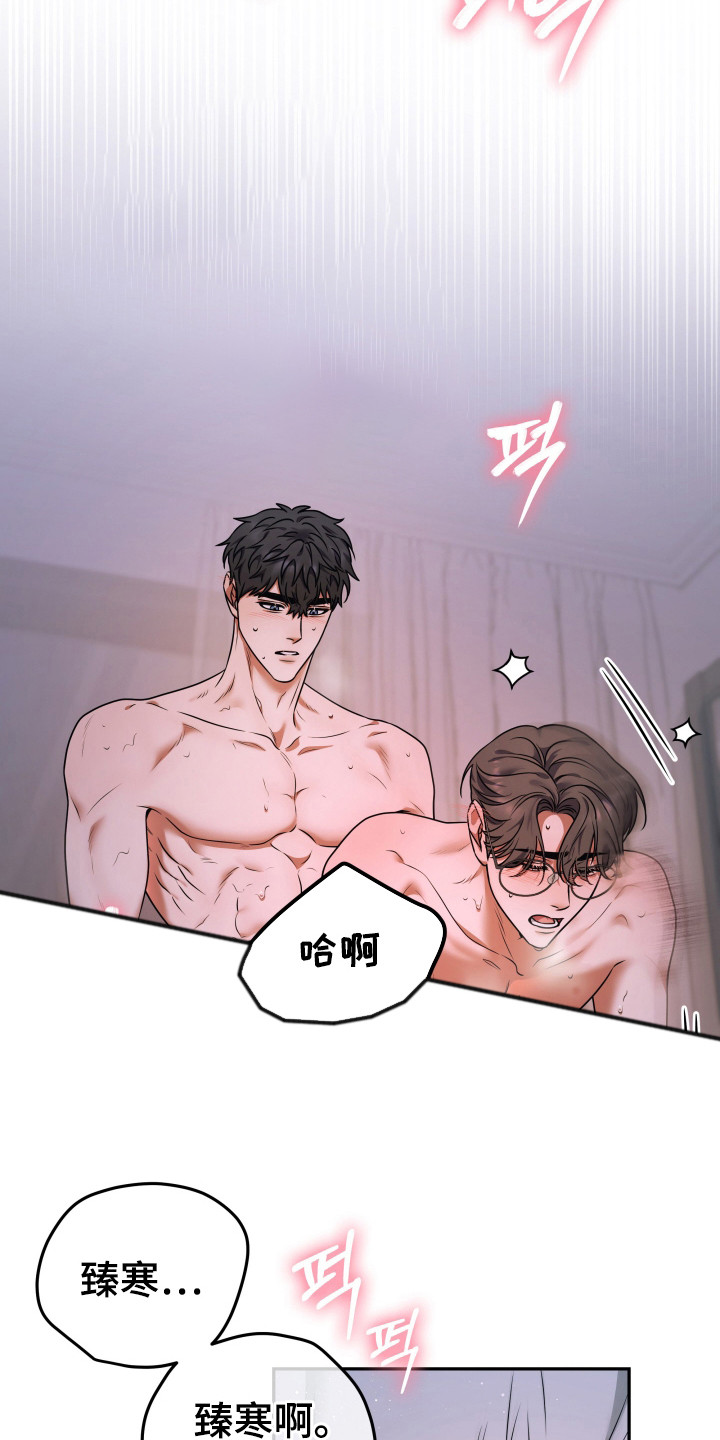 第8话：第8章： 错误行为预览分镜