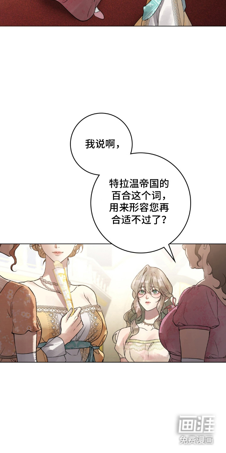 第17话：第17章：怎么回事预览分镜