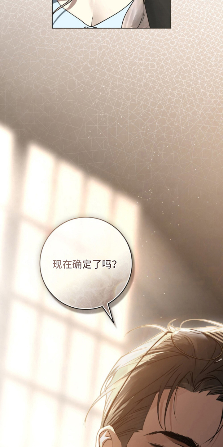 第5话：第5章：添麻烦预览分镜