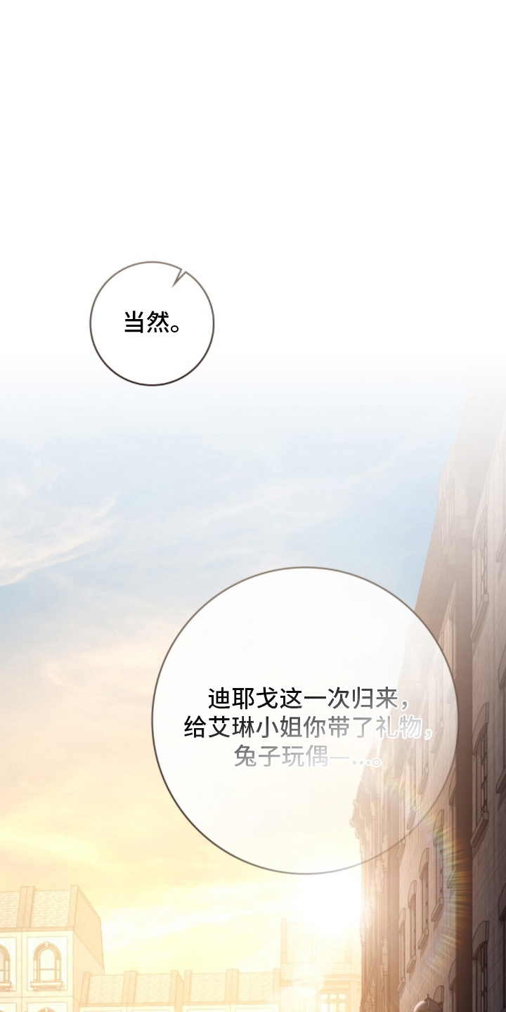 第6话：第6章：按计划行事预览分镜
