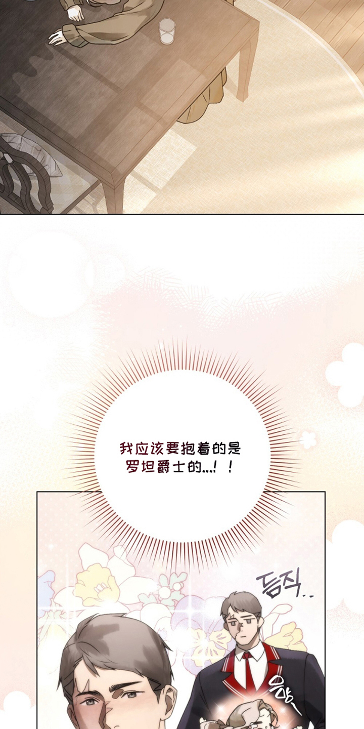 第7话：第7章：伟大的存在预览分镜
