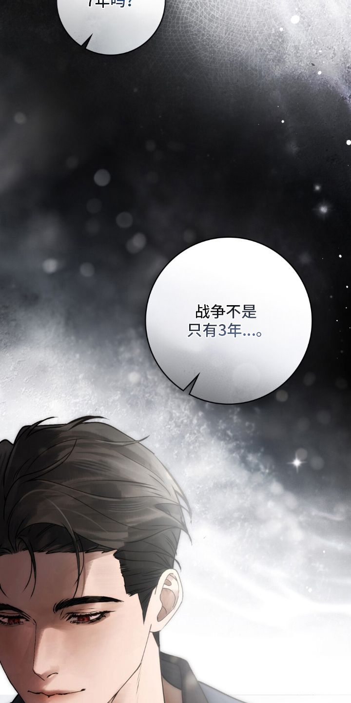第11话：第11章：说不出口预览分镜