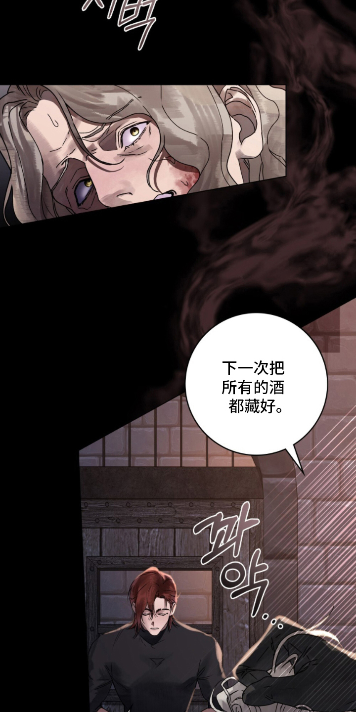 第13话：第13章：藏好酒预览分镜