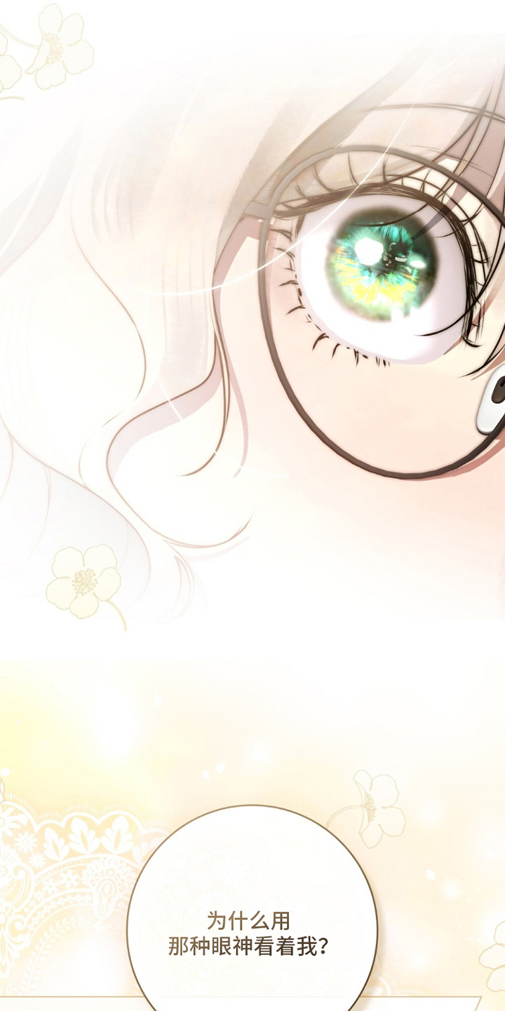 第15话：第15章：她是谁预览分镜