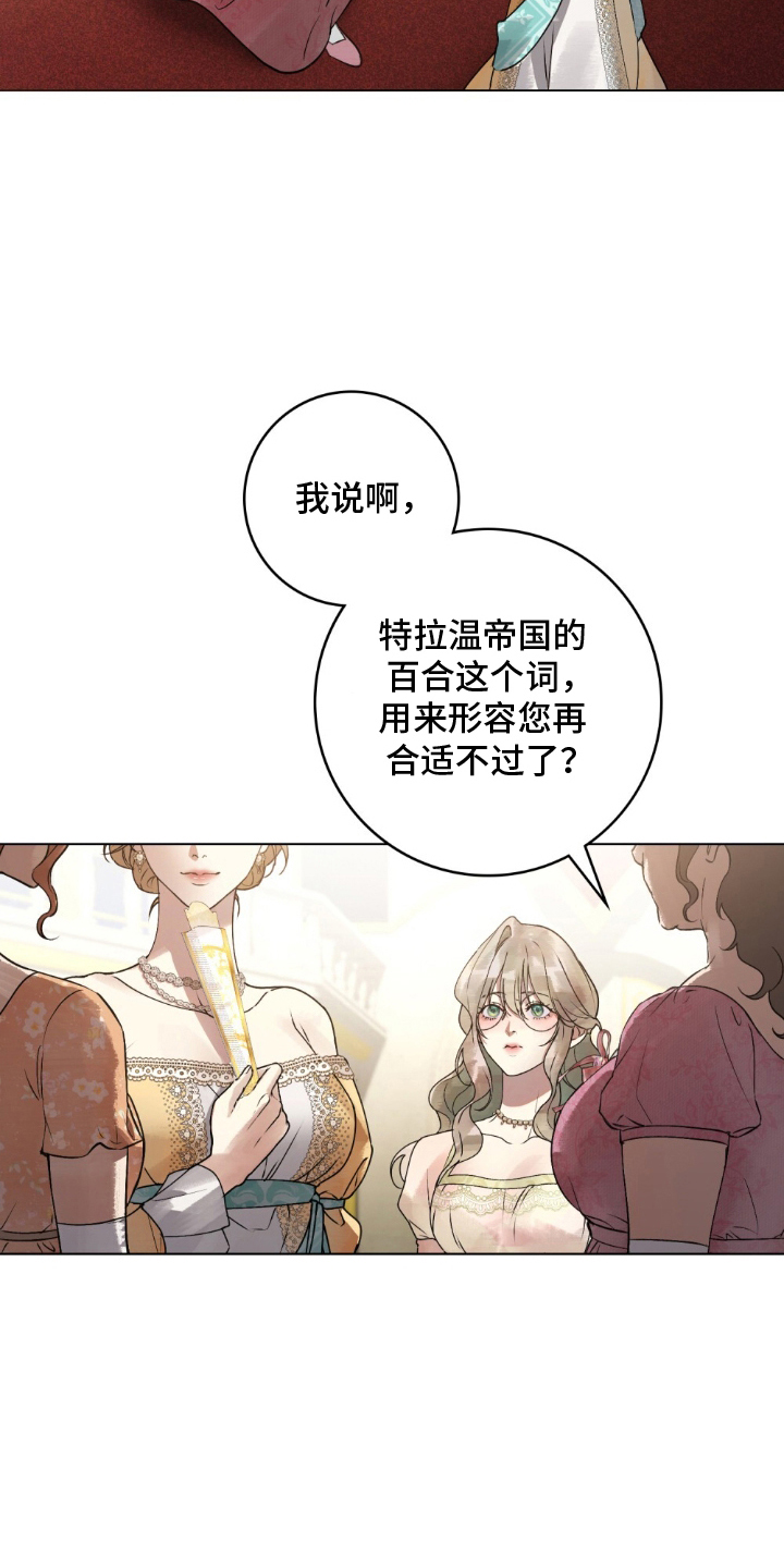第17话：第17章：怎么回事预览分镜