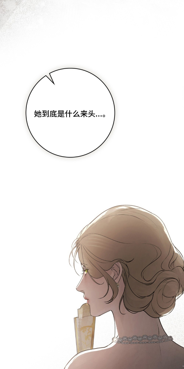 第18话：第18章：真可惜预览分镜