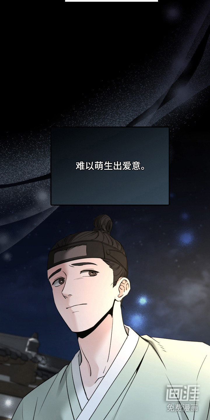 第2话：第2章：心脏狂跳预览分镜