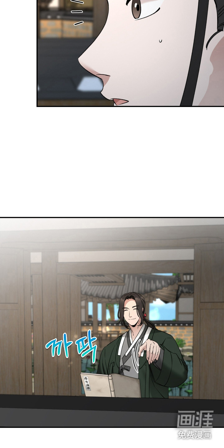 第4话：第4章：歇一会预览分镜