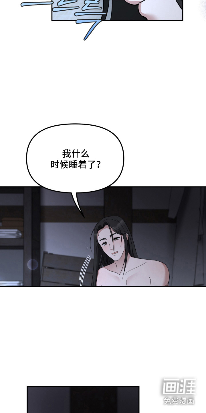 第6话：第6章：金盏花预览分镜