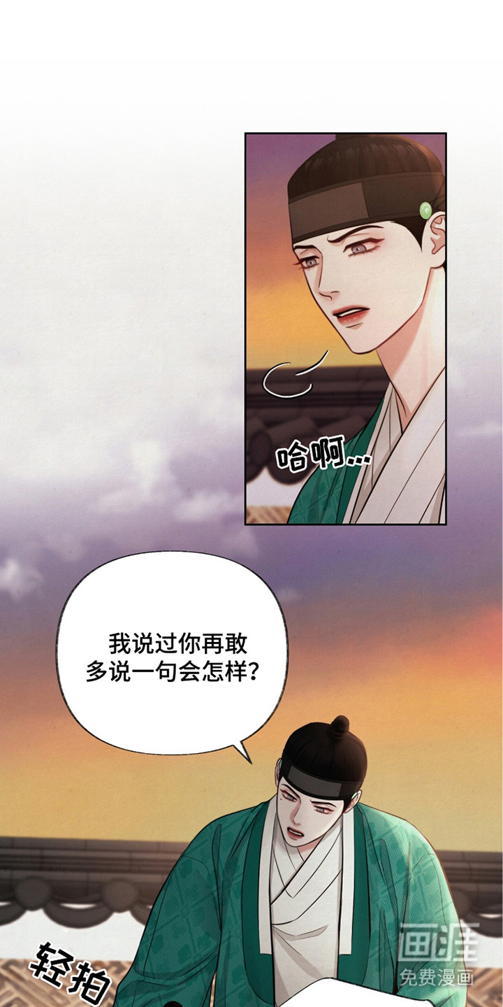 第9话：第9章：怂恿预览分镜