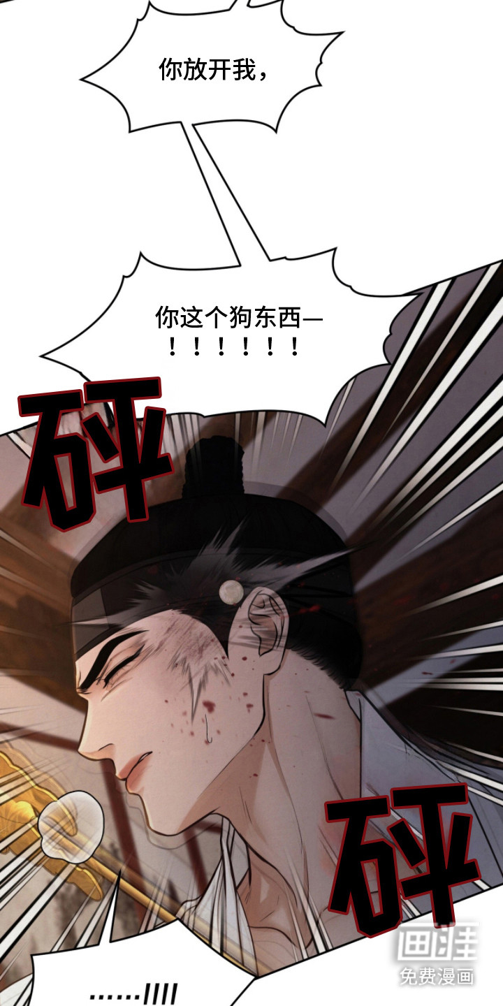 第13话：第13章：逃跑预览分镜