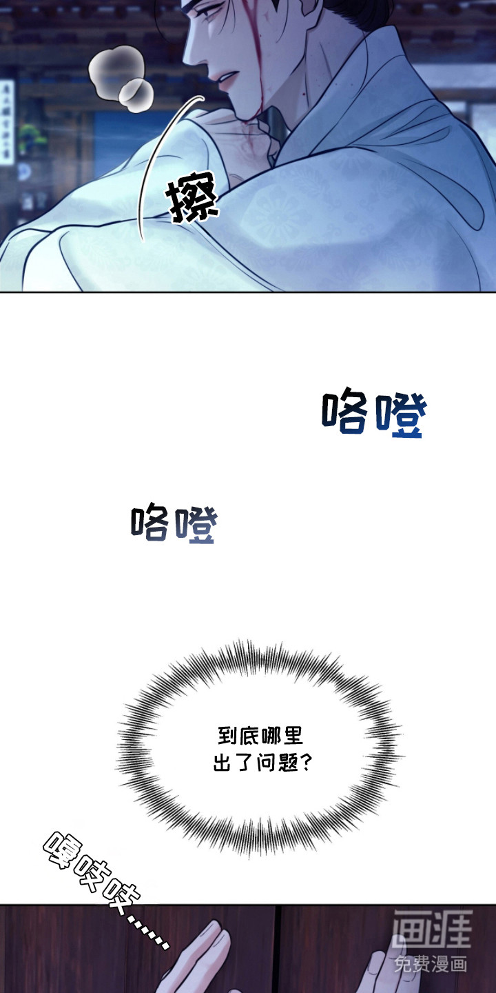第14话：第14章：躲藏预览分镜