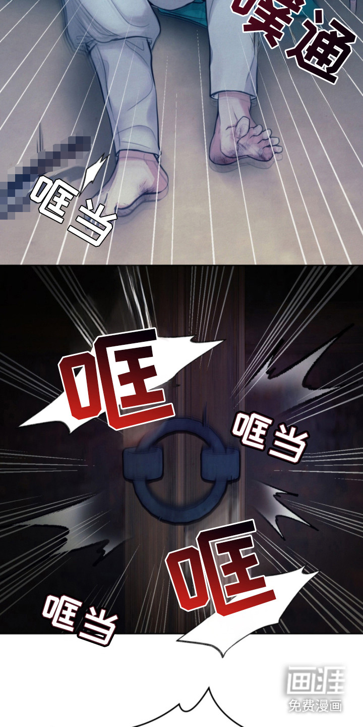 第15话：第15章：力气很大预览分镜