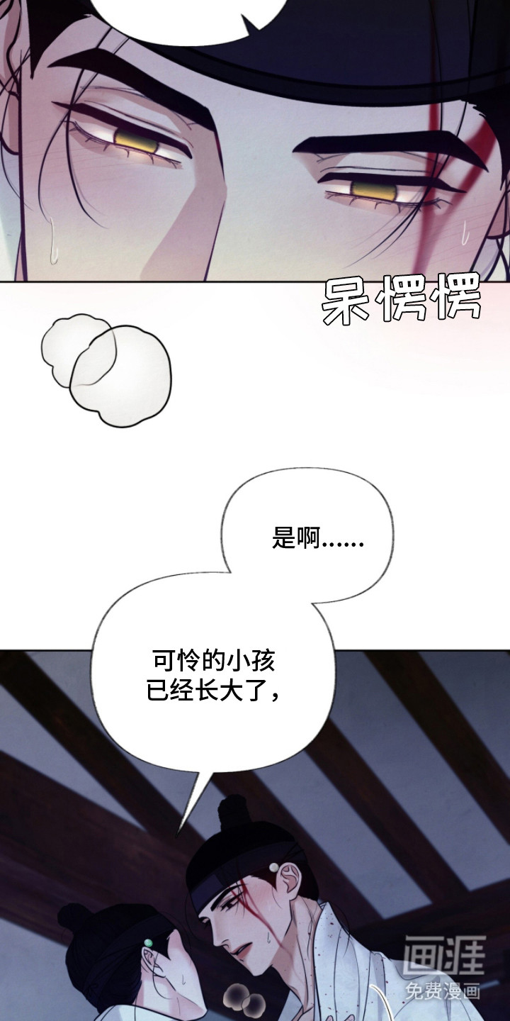 第16话：第16章：你追我逃预览分镜