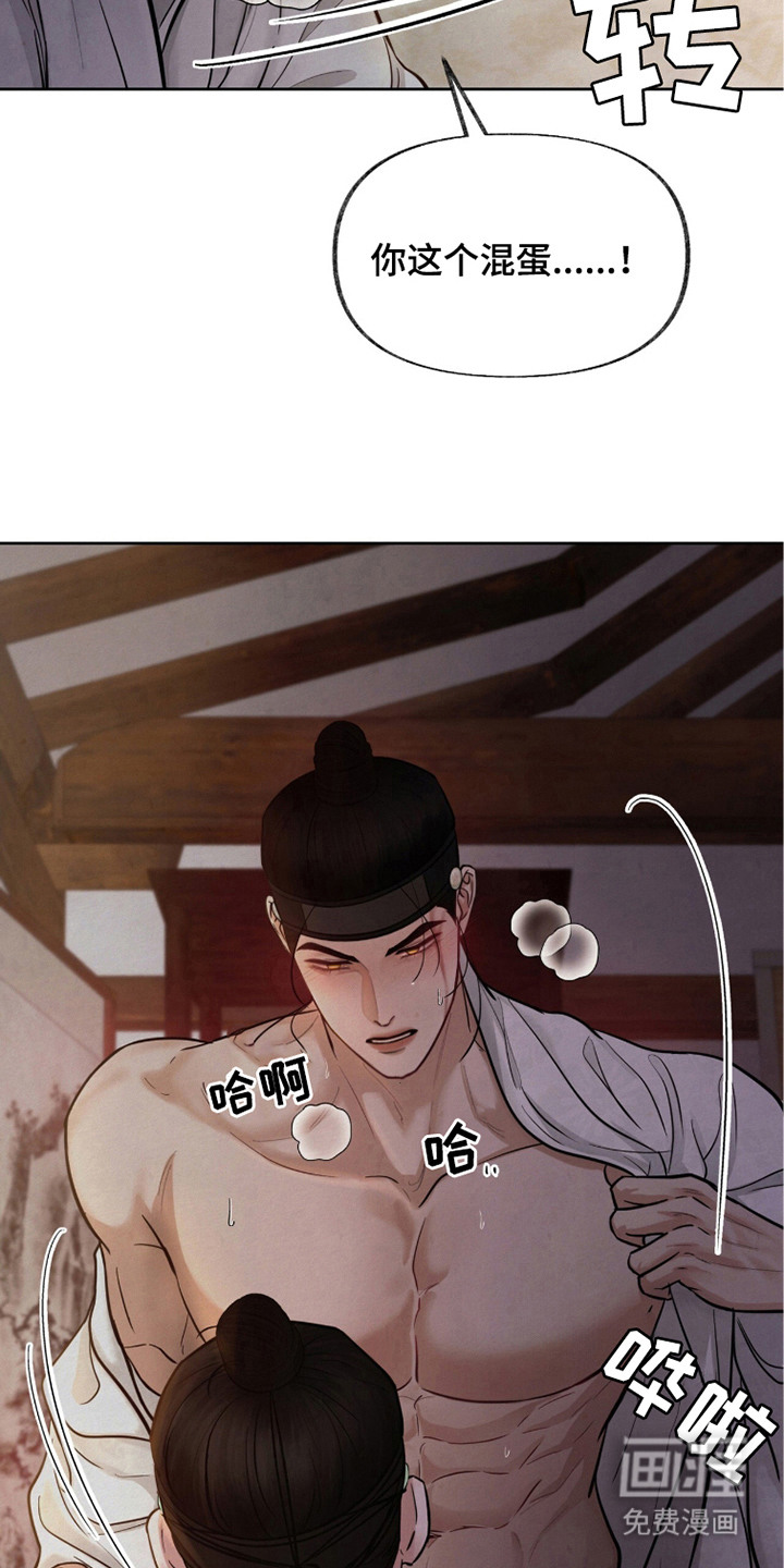 第17话：第17章：孤立无援预览分镜