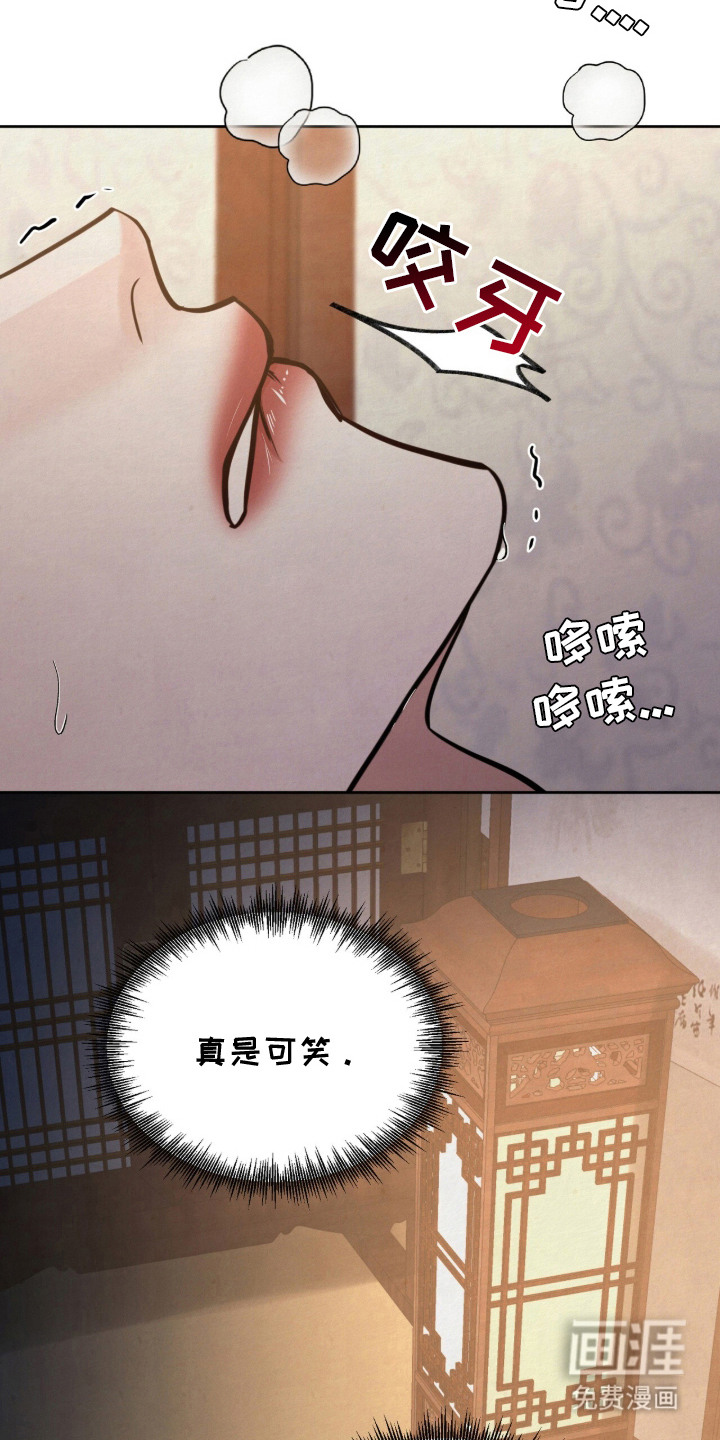 第18话：第18章：浑身无力预览分镜