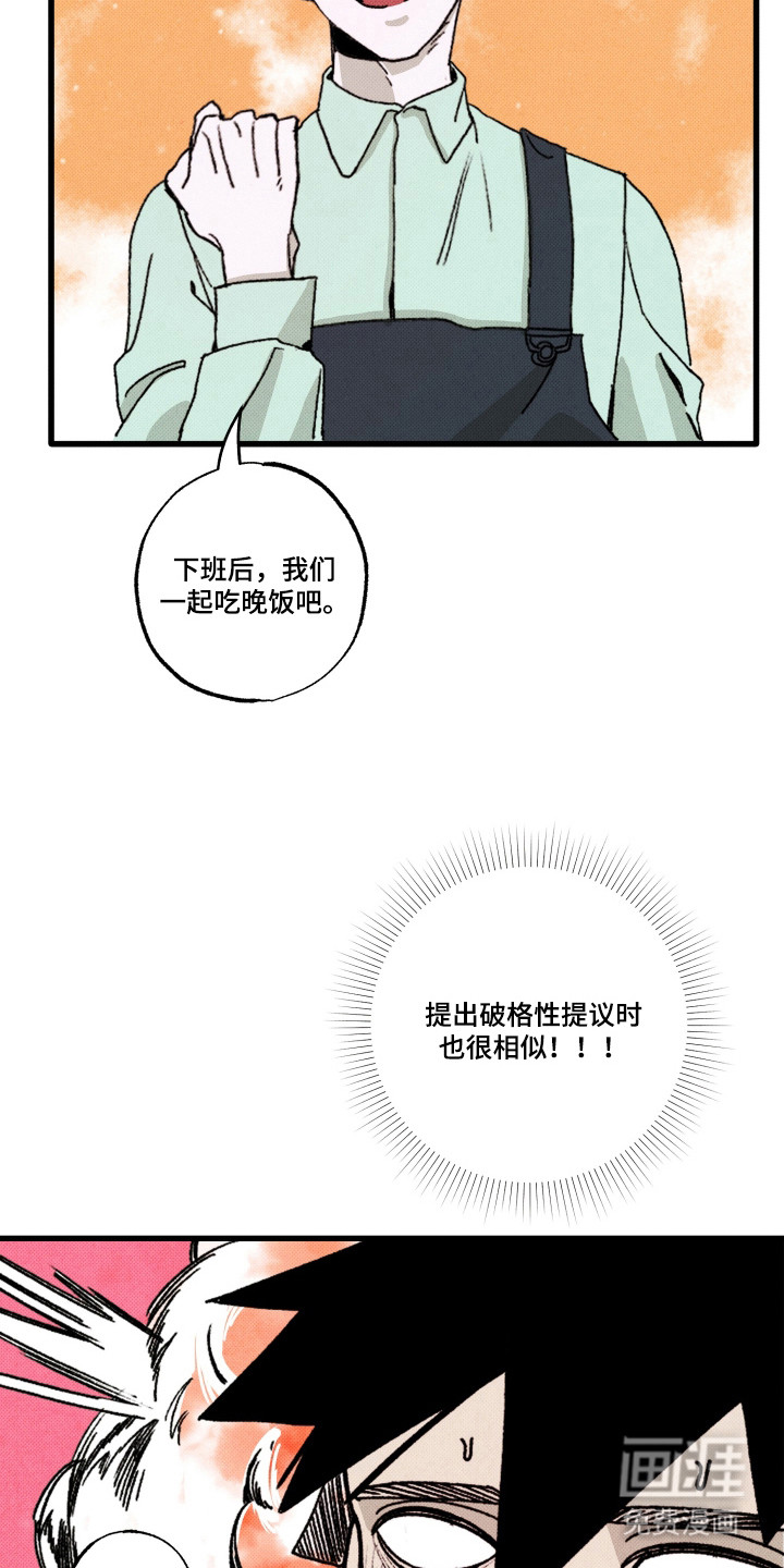 第5话：第5章：不自在预览分镜