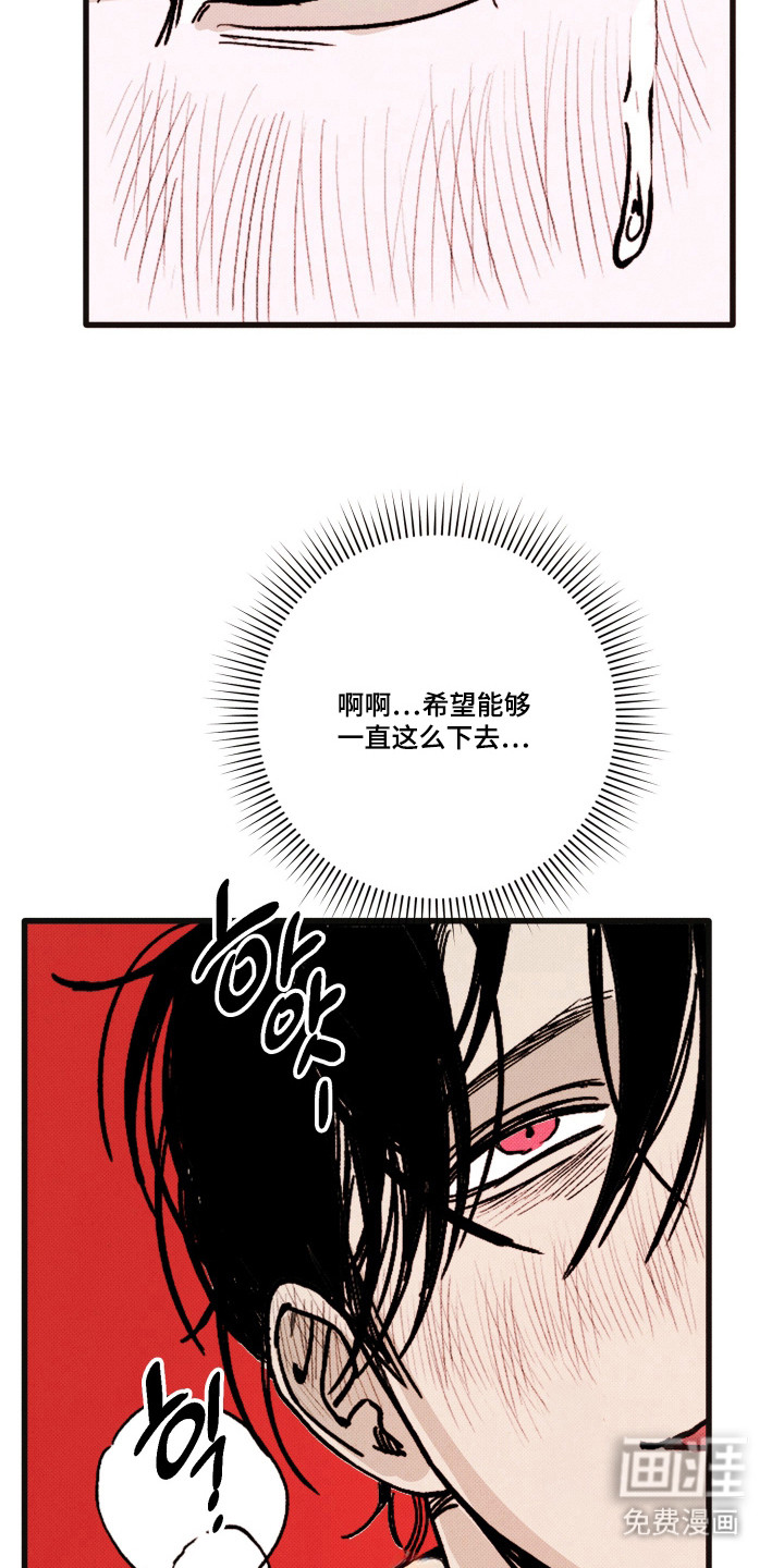 第6话：第6章：彼此的关系预览分镜