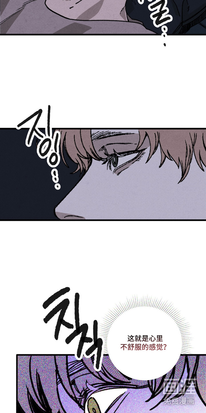 第7话：第7章：见一面预览分镜