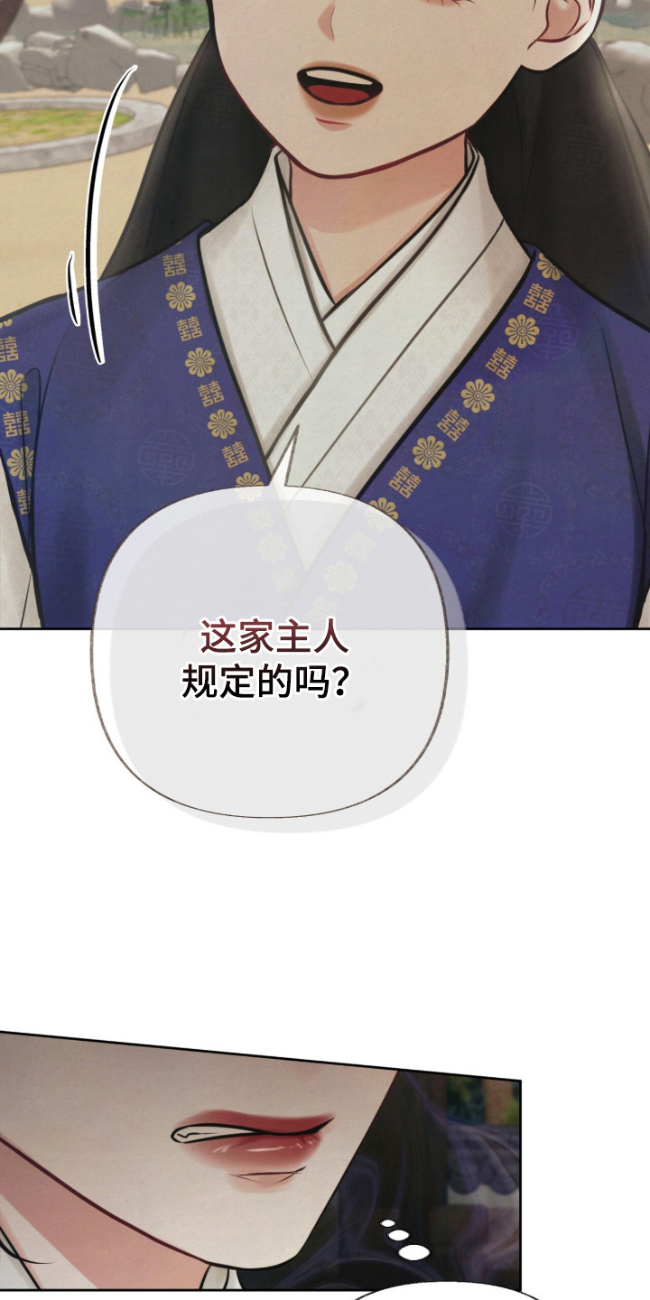 第3话：第3章：状元预览分镜