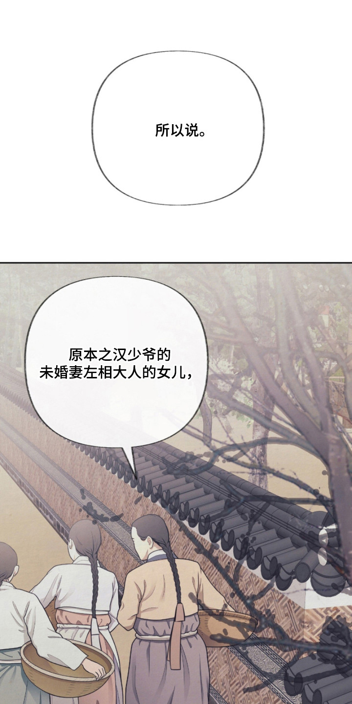 第5话：第5章：风凉话预览分镜