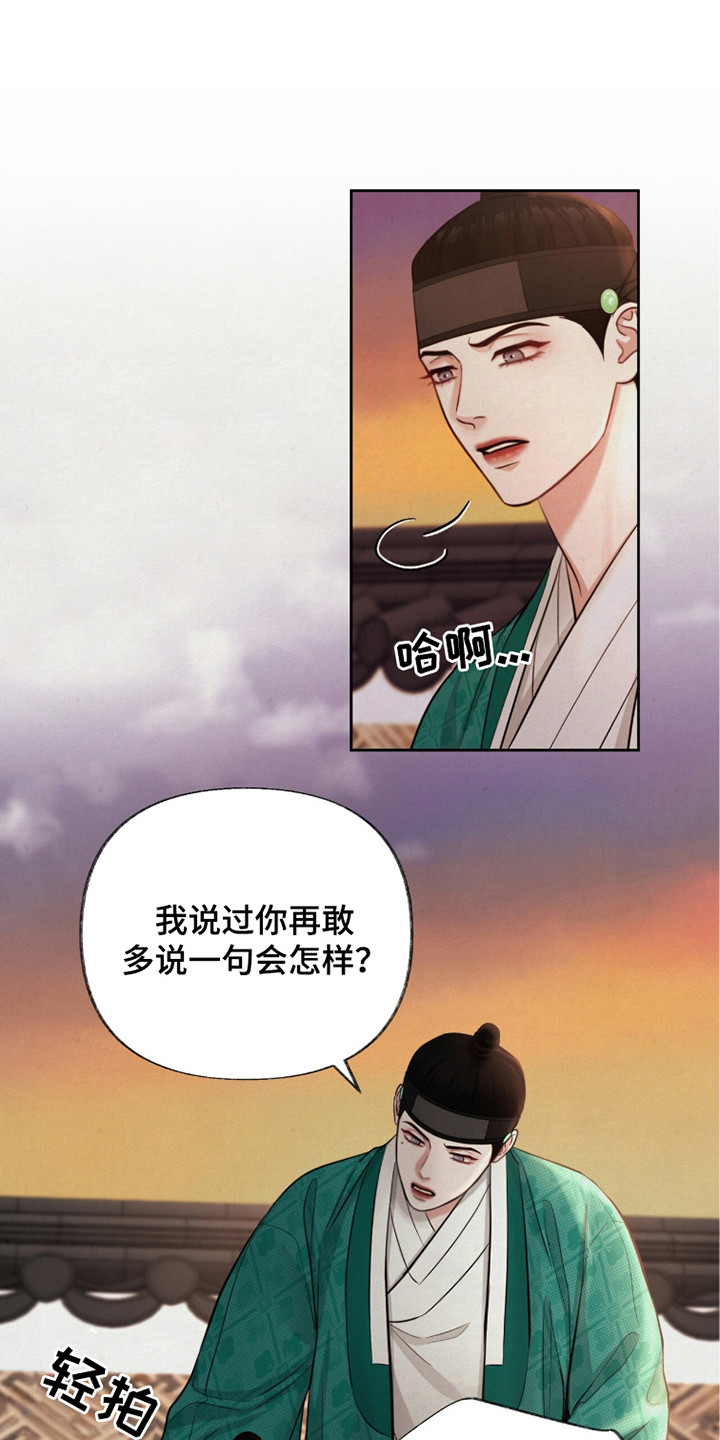第9话：第9章：怂恿预览分镜