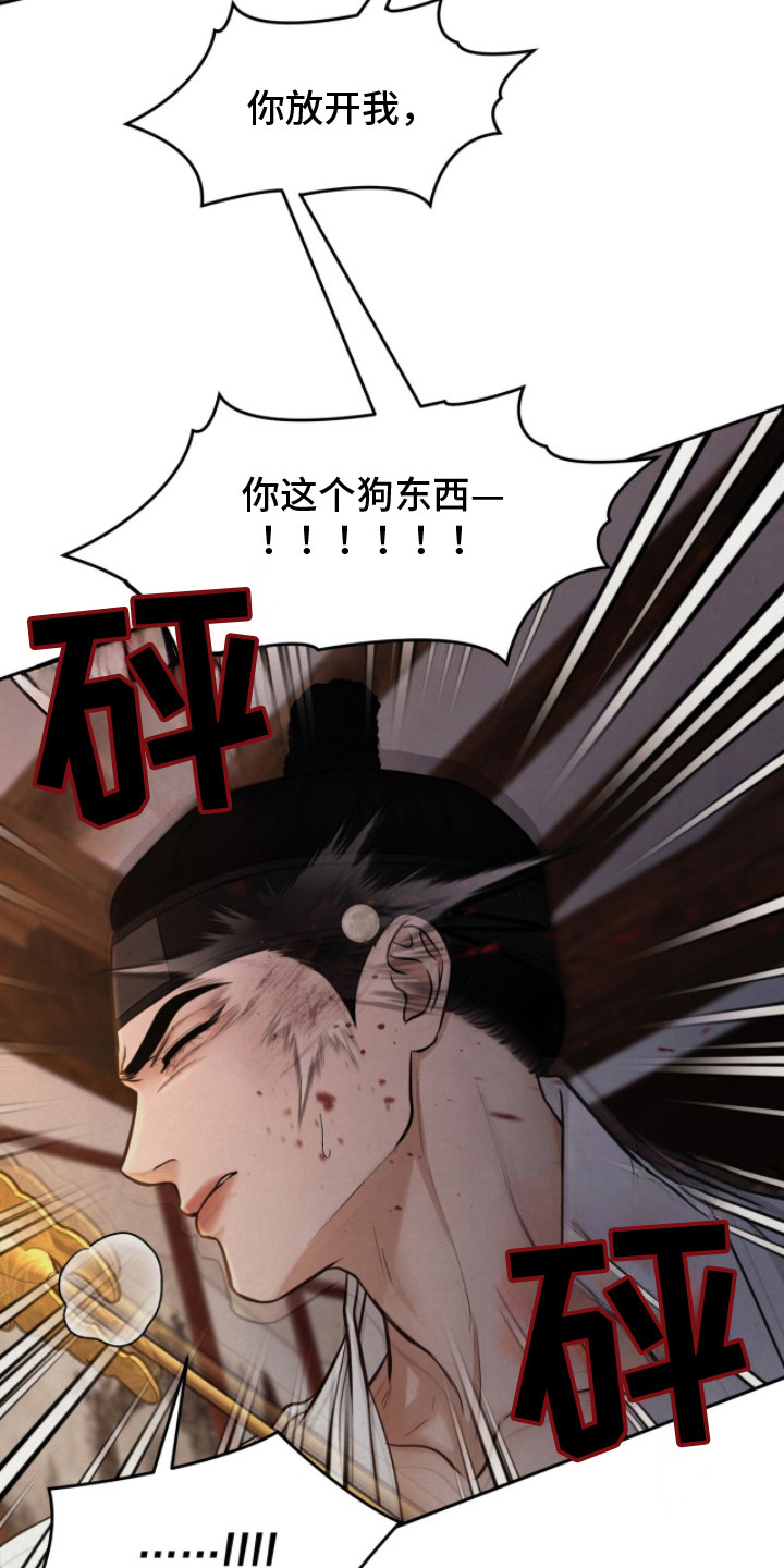 第13话：第13章：逃跑预览分镜