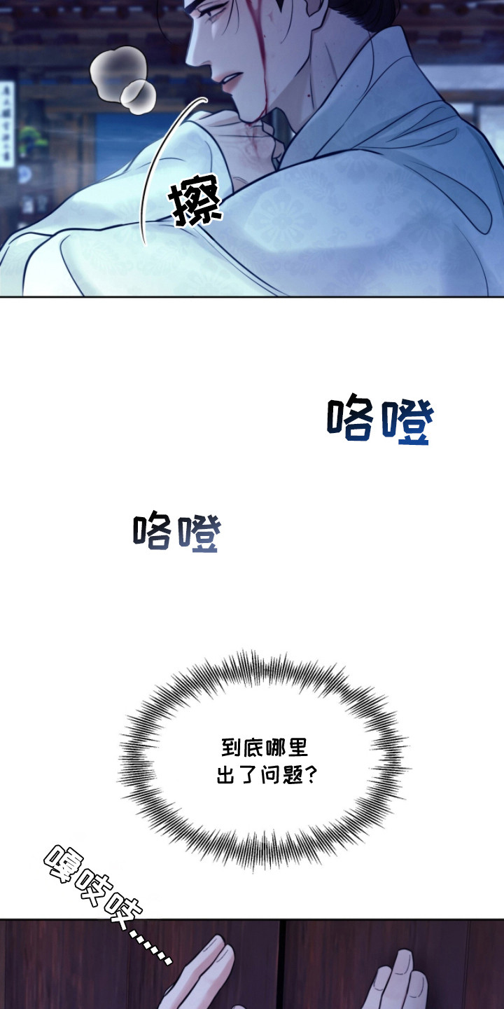 第14话：第14章：躲藏预览分镜