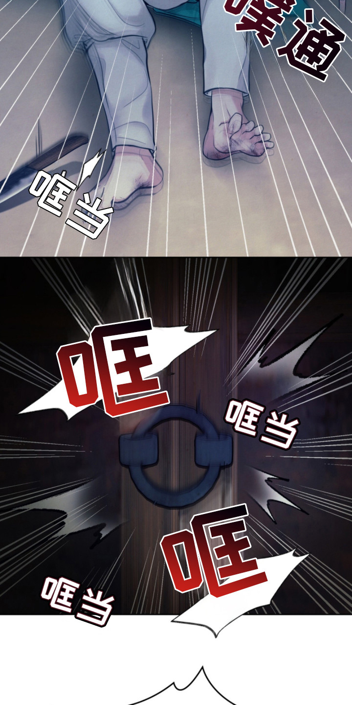 第15话：第15章：力气很大预览分镜